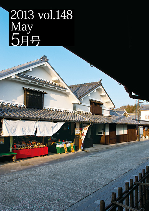 2013&nbsp;vol.148&nbsp;5����