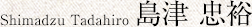 Shimadzu Tadahiro 島津 忠裕