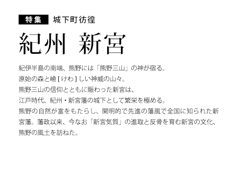 ���W&nbsp;�鉺���f�r&nbsp;�I�B �V�{
