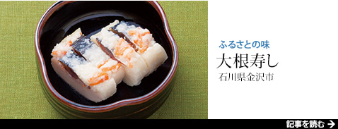 �ӂ邳�Ƃ̖�&nbsp;�卪����&nbsp;�ΐ쌧����s
