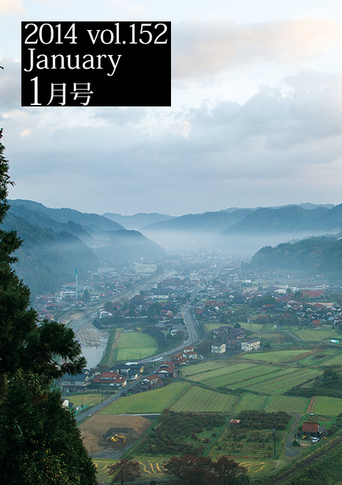 2014&nbsp;vol.152&nbsp;1����
