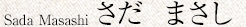 Sada Masashi さだ まさし