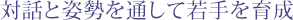 �Θb�Ǝp����ʂ��Ď����琬