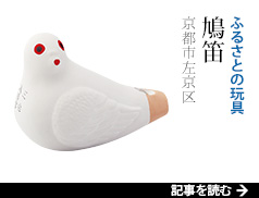 �ӂ邳�Ƃ̊ߋ�&nbsp;���J&nbsp;���s�s������