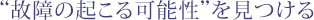 �g�̏�̋N����\���h��������