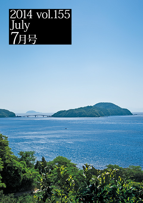 2014 vol.155 7����