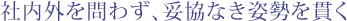 �Г��O���킸�A�Ë��Ȃ��p�����т�