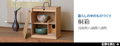 ��炵�̒��̂��̂Â��� �˔� ���挧�����S������
