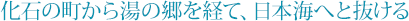 ���΂̒����瓒�̋����o�āA���{�C�ւƔ�����