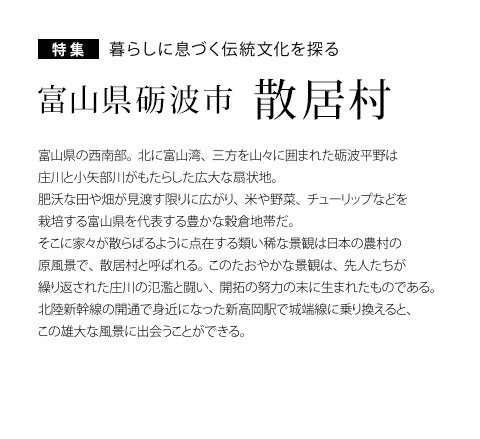 ���W ��炵�ɑ��Â��`��������T�� �x�R���v�g�s �U����