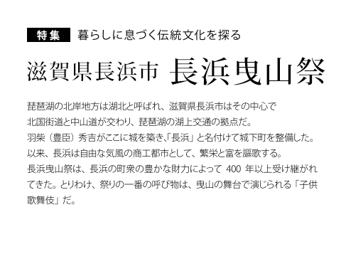 ���W ��炵�ɑ��Â��`��������T�� ���ꌧ���l�s ���l�g�R��