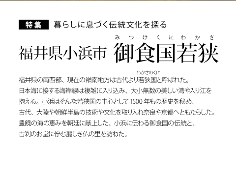 ���W ��炵�ɑ��Â��`��������T�� ���䌧���l�s ��H���ዷ