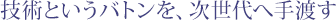 �Z�p�Ƃ����o�g�����A������֎�n��