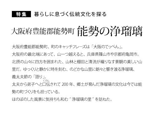 ���W ��炵�ɑ��Â��`��������T�� ���{�L�\�S�\���� �\���̏�ڗ�