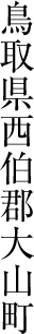 ���挧�����S��R��