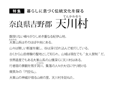 ���W ��炵�ɑ��Â��`��������T�� �ޗǌ��g��S �V�쑺
