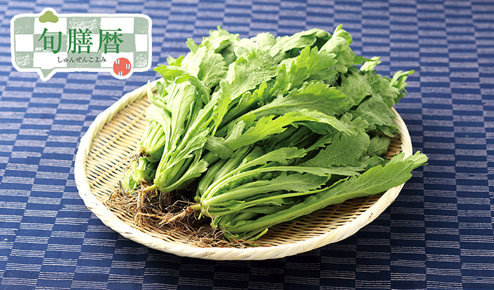 旬膳暦