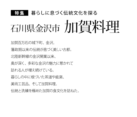 ���W ��炵�ɑ��Â��`��������T�� �ΐ쌧����s ���ꗿ��