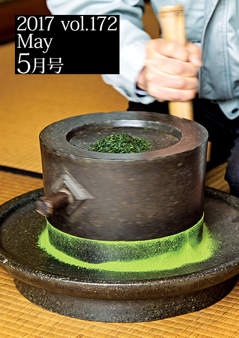2017 vol.172 5����