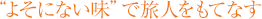 �g�悻�ɂȂ����h�ŗ��l�����ĂȂ�