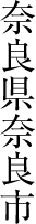 �ޗǌ��ޗǎs