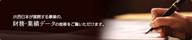 JR�����{���W�J���鎖�Ƃ́A�����E�Ɛуf�[�^�̐��ڂ��������������܂��B