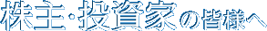 ����E�����Ƃ̊F�l��