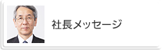 �В����b�Z�[�W