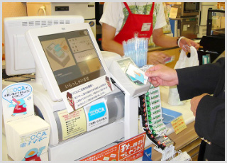 ICOCA電子マネー