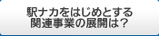 �w�i�J���͂��߂Ƃ���֘A���Ƃ̓W�J�́H