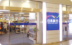 日本旅行の写真