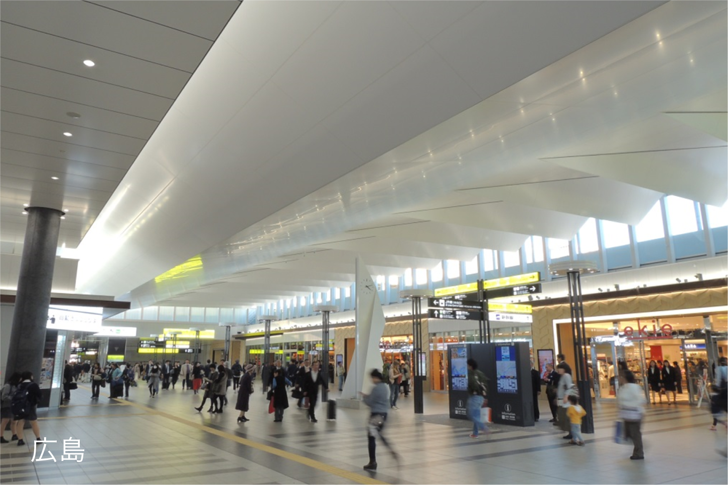 広島駅駅上化