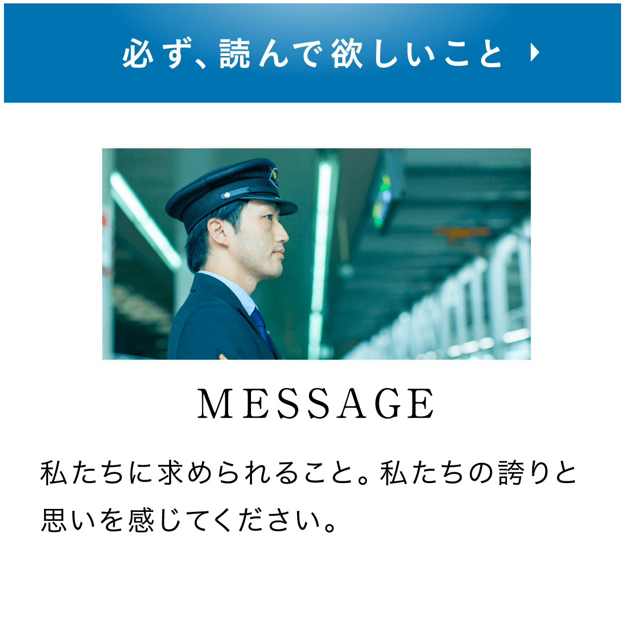 �yMESSAGE�z�K���A�ǂ�ŗ~��������