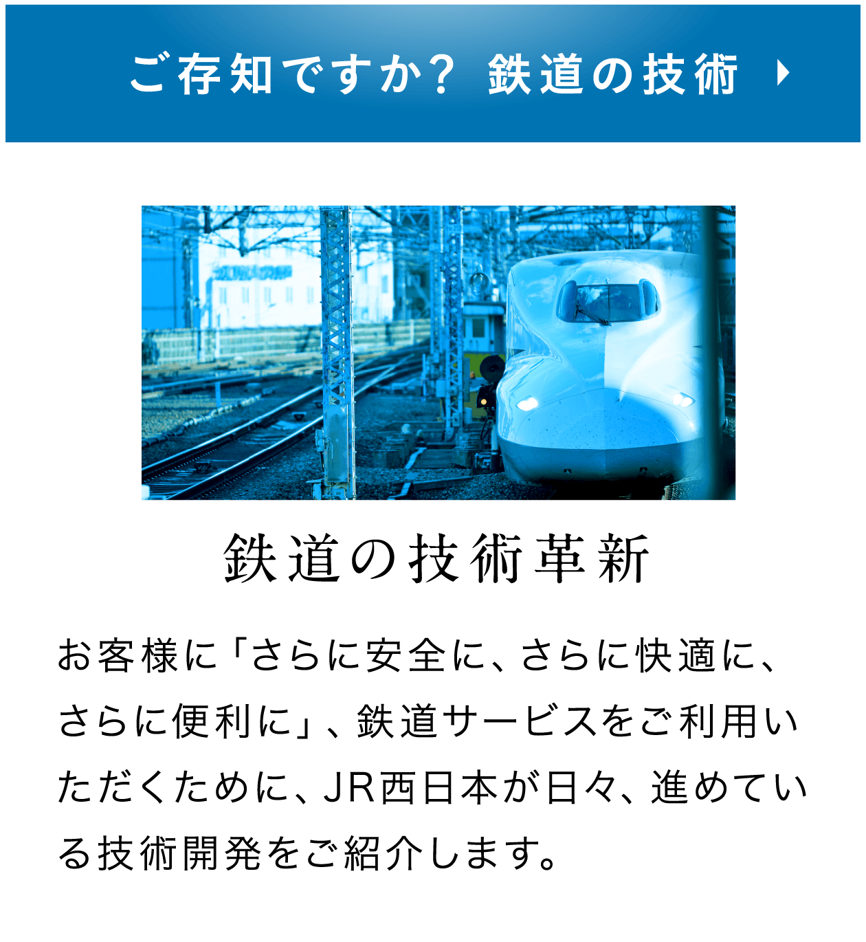 �y�S���̋Z�p�v�V�z�����m�ł����H�S���̋Z�p