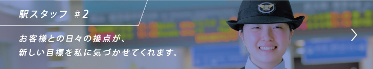 �w�X�^�b�t #2