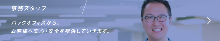 �����X�^�b�t