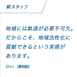 �w�X�^�b�t
�n��ɂ͓S�����K�v�s���B�����炱���A�n�抈�����ɍv���ł���Ƃ�������������܂��B
O����[�L���w]
