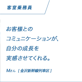 �q���斱�����q�l�Ƃ̃R�~���j�P�[�V�������A�����̐��������������Ă����BM����m����V������ԋ�n