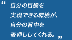 �����̖ڕW�������ł�������A�����̔w�����㉟�����Ă����B