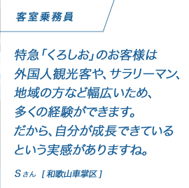 �q���斱�����}�u���낵���v�̂��q�l�͊O���l�ό��q��A�T�����[�}���A�n��̕��ȂǕ��L�����߁A�����̌o�����ł��܂��B������A�����������ł��Ă���Ƃ�������������܂��ˁBS����[�a�̎R�ԏ���]