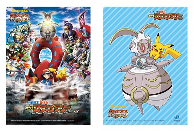 オリジナル「ポケモンクリアファイル」 オリジナル「ポケモンクリアファイル」