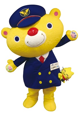 くまなく・たびにゃん くまなく・たびにゃん