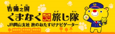 オフィシャルサイト オフィシャルサイト