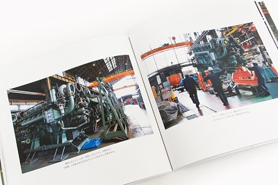 JR西日本後藤総合車両所 PHOTO BOOK2 JR西日本後藤総合車両所 PHOTO BOOK2