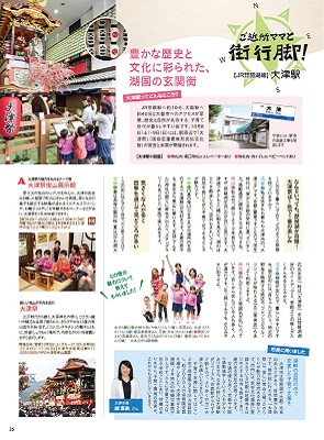 「ご近所ママと街行脚」1 「ご近所ママと街行脚」1