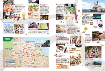 「ご近所ママと街行脚」2 「ご近所ママと街行脚」2