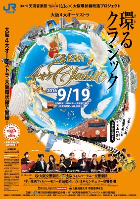 ポスター ポスター