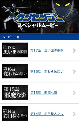 山陽新幹線便利帳3 山陽新幹線便利帳3