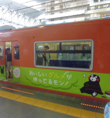 ラッピング列車 ラッピング列車