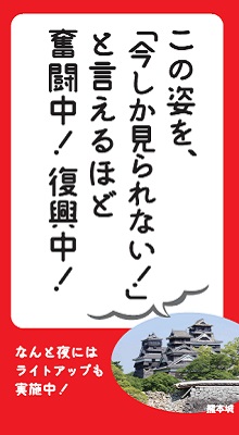 デジタルサイネージでの紹介 デジタルサイネージでの紹介